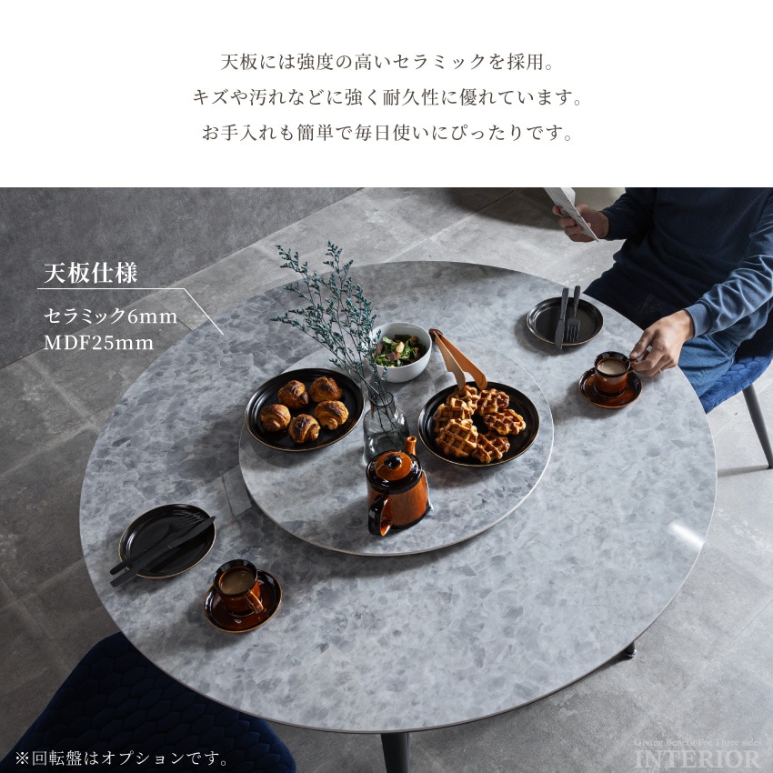 新生活 ダイニングセット 4人 2人 ダイニングテーブルセット 円形 おしゃれ おすすめ ダイニング | 9