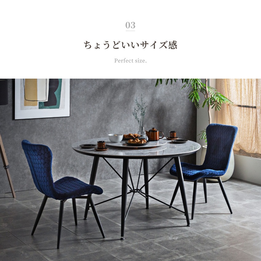 新生活 ダイニングセット 4人 2人 ダイニングテーブルセット 円形 おしゃれ おすすめ ダイニング | 11