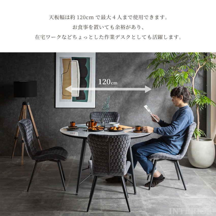 新生活 ダイニングセット 4人 2人 ダイニングテーブルセット 円形 おしゃれ おすすめ ダイニング | 12