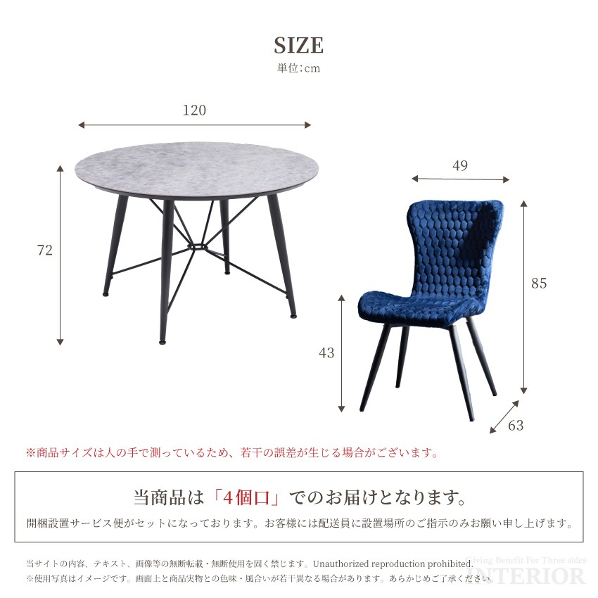 新生活 ダイニングセット 4人 2人 ダイニングテーブルセット 円形 おしゃれ おすすめ ダイニング | 19