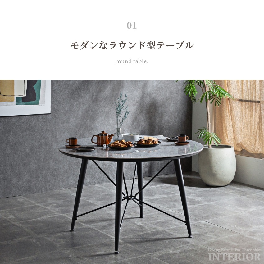 新生活 ダイニングセット 4人 2人 ダイニングテーブルセット 円形 おしゃれ おすすめ ダイニング | 3