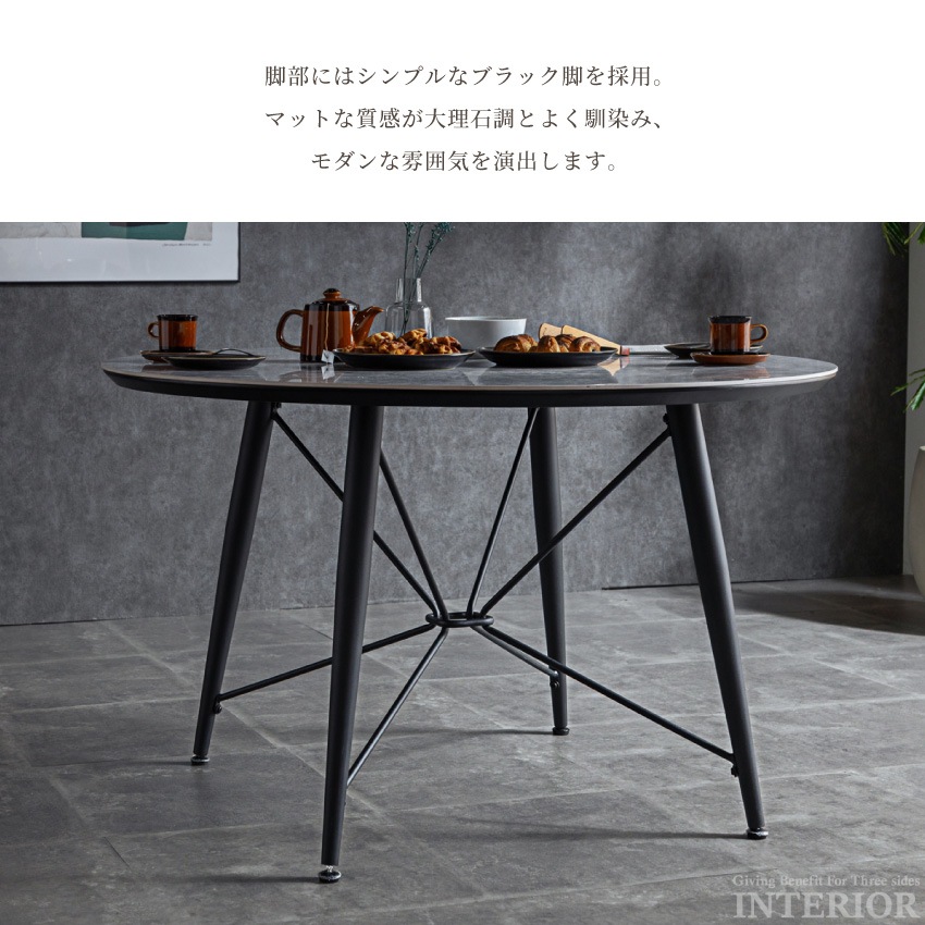 新生活 ダイニングセット 4人 2人 ダイニングテーブルセット 円形 おしゃれ おすすめ ダイニング | 5