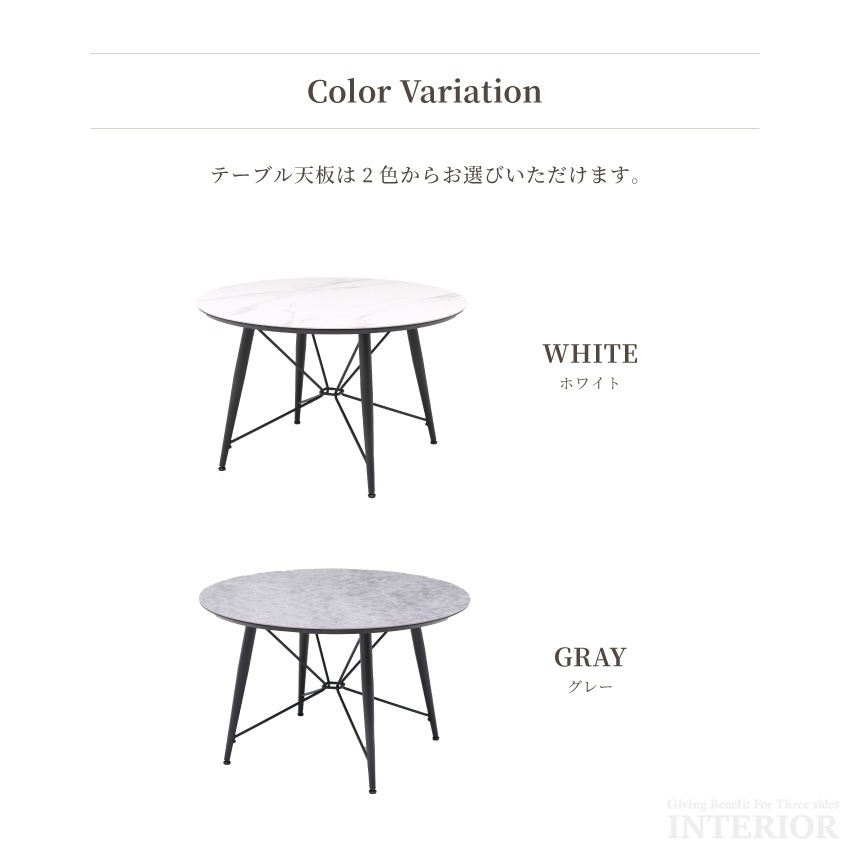 新生活 ダイニングセット 4人 2人 ダイニングテーブルセット 円形 おしゃれ おすすめ ダイニング | 6