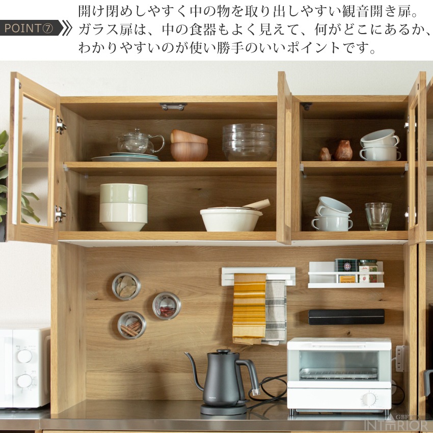 食器棚 キッチンボード 日本製 幅110cm おしゃれ 国産 レンジボード レンジ台 ダイニングボー | 11