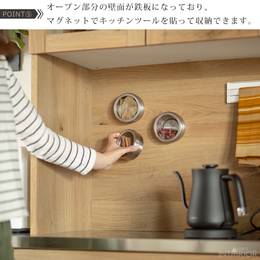 食器棚 キッチンボード 日本製 幅110cm おしゃれ 国産 レンジボード レンジ台 ダイニングボー | 8