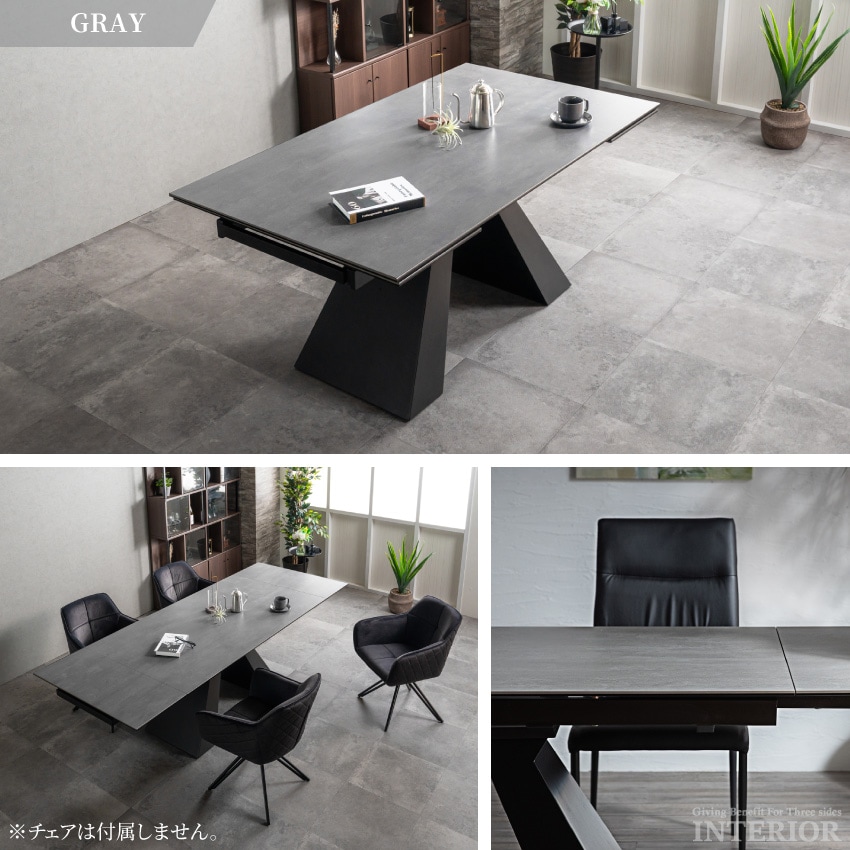 伸長式 ダイニングテーブル 伸長式テーブル 伸縮 4人掛け 6人掛け 伸縮式 テーブルのみ 伸縮ダイ | 14