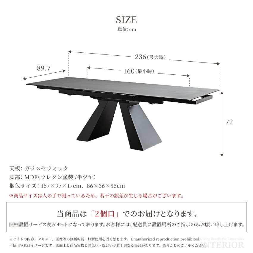 伸長式 ダイニングテーブル 伸長式テーブル 伸縮 4人掛け 6人掛け 伸縮式 テーブルのみ 伸縮ダイ | 16