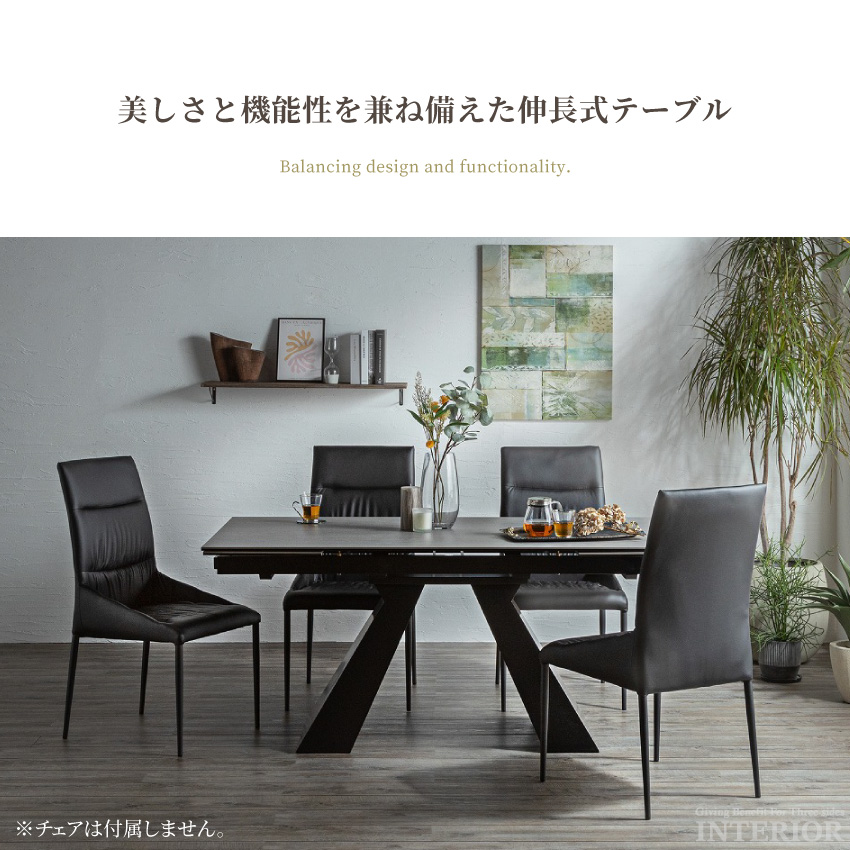 伸長式 ダイニングテーブル 伸長式テーブル 伸縮 4人掛け 6人掛け 伸縮式 テーブルのみ 伸縮ダイ | 1