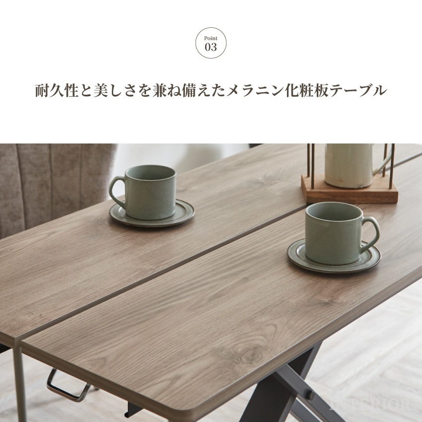 テーブル 昇降式 昇降式テーブル ダイニングテーブル 120×60cm オーク ウォルナット 昇降テ | 9