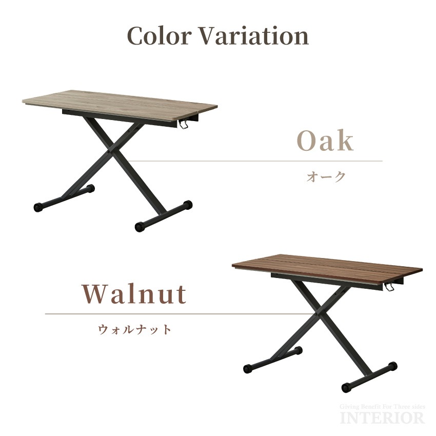 テーブル 昇降式 昇降式テーブル ダイニングテーブル 120×60cm オーク ウォルナット 昇降テ | 12