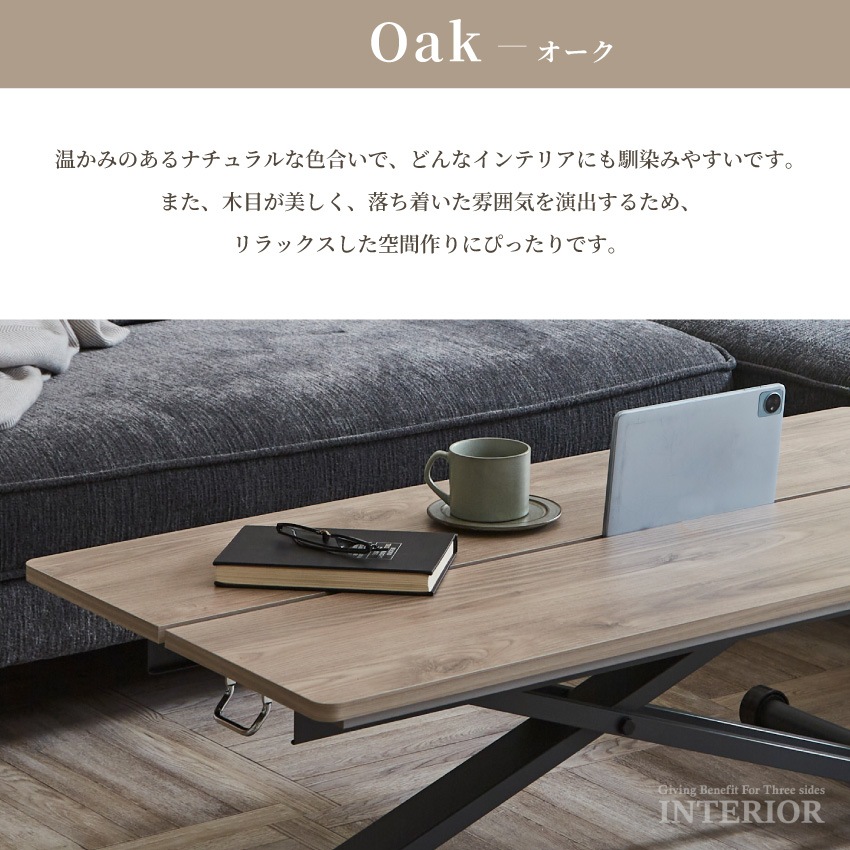 テーブル 昇降式 昇降式テーブル ダイニングテーブル 120×60cm オーク ウォルナット 昇降テ | 13