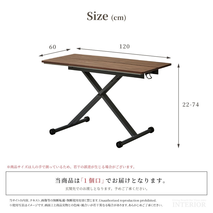 テーブル 昇降式 昇降式テーブル ダイニングテーブル 120×60cm オーク ウォルナット 昇降テ | 15