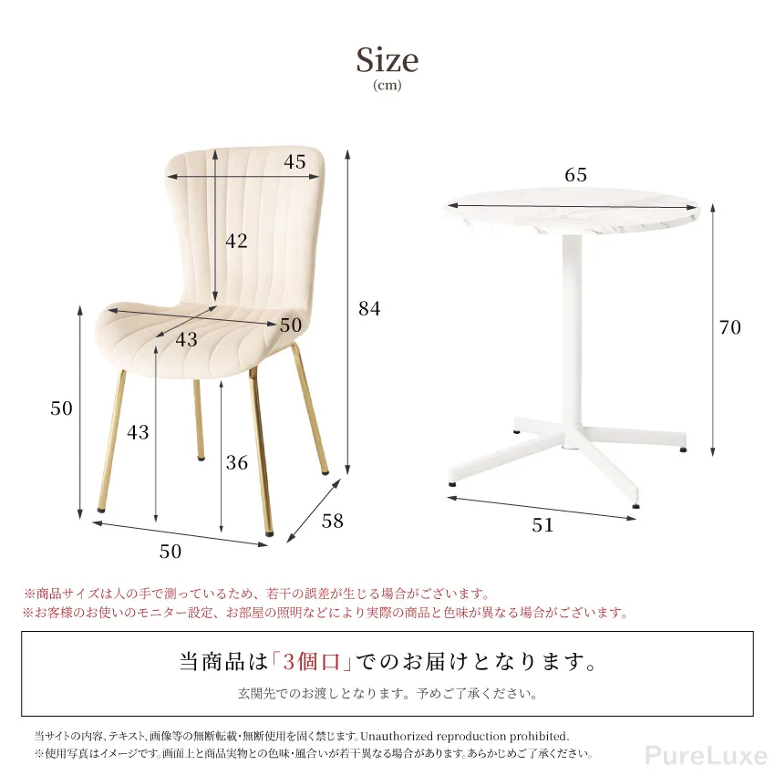 カフェテーブルセット ティーテーブル 3点セット 円形テーブル ハイバックチェア 幅60cm チェア | 14