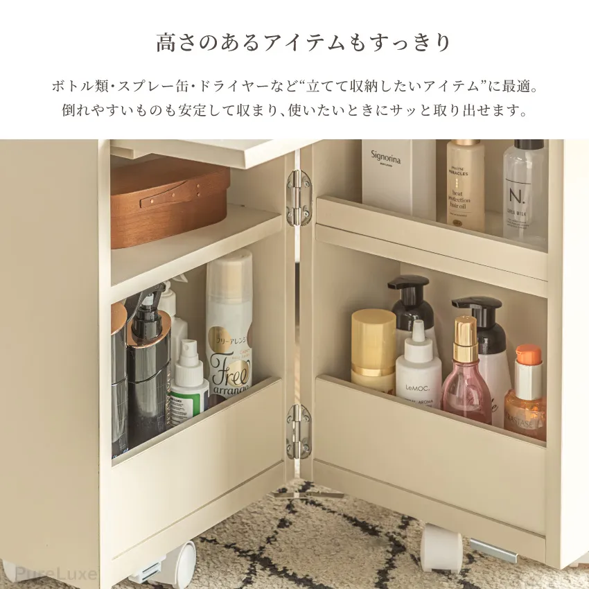 ドレッサーワゴン コスメ収納 棚 ドレッサー コンパクト 幅30 30cm 大