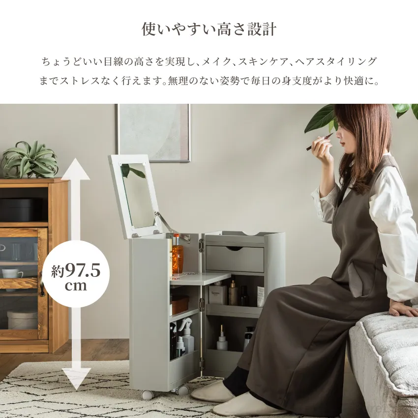 ドレッサー コンパクト 幅30 30cm 大容量 ドレッサーワゴン コスメ