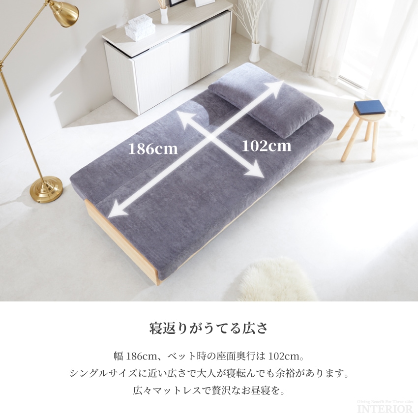 ソファーベッド コーデュロイ 3人掛け おしゃれ 北欧 おすすめ シングルベッド PU 合皮 コーデ | 9