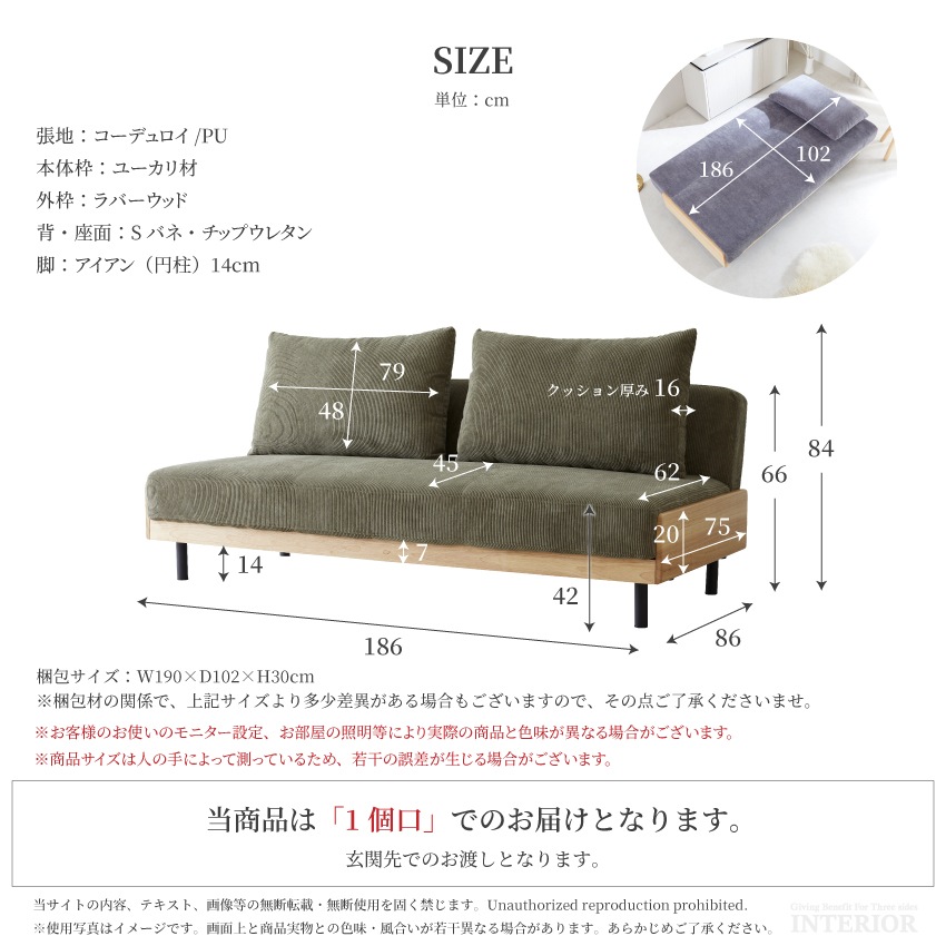 ソファーベッド コーデュロイ 3人掛け おしゃれ 北欧 おすすめ シングルベッド PU 合皮 コーデ | 16