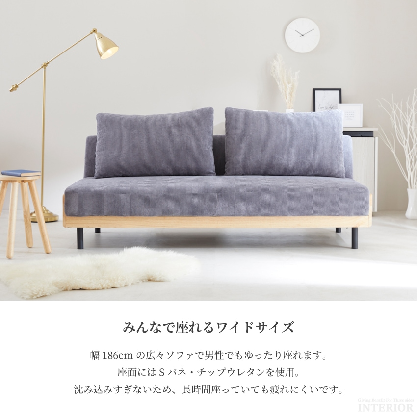 ソファーベッド　ソファ　コーデュロイ　ダークグレー　北欧風　新品 楽天市場】【開梱設置付】ソファーベッド ソファベッド