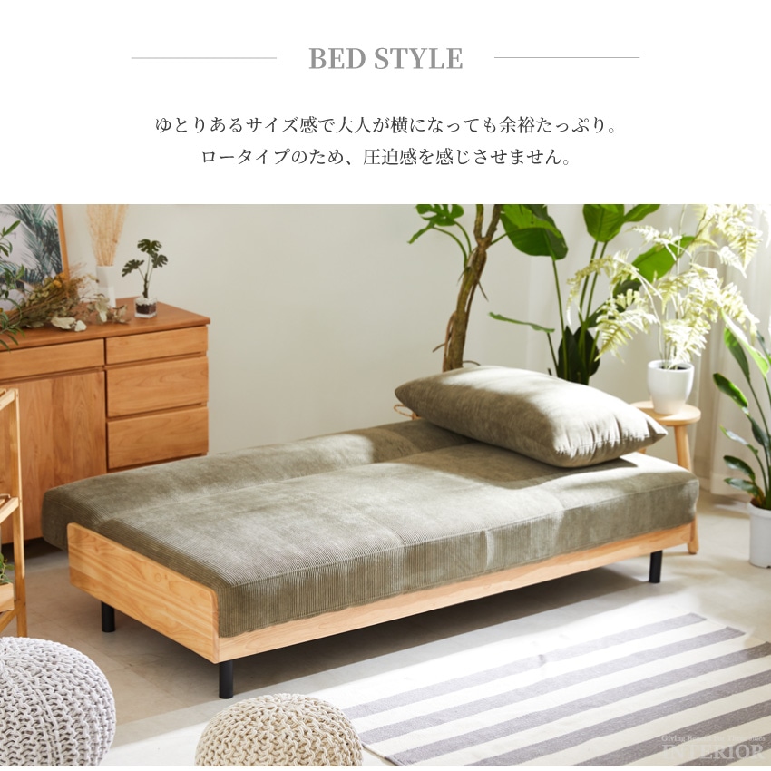 ソファーベッド コーデュロイ 3人掛け おしゃれ 北欧 おすすめ シングルベッド PU 合皮 コーデ | 8
