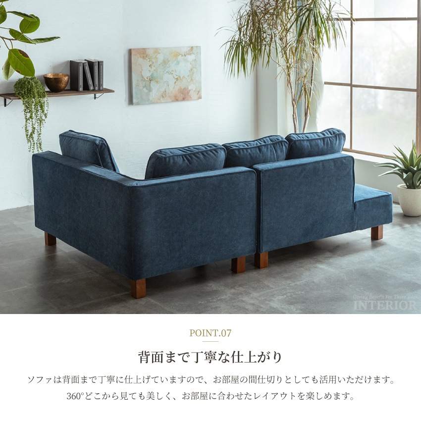 新生活 ソファー ソファ l字 カウチ コーナー おしゃれ 3人掛け
