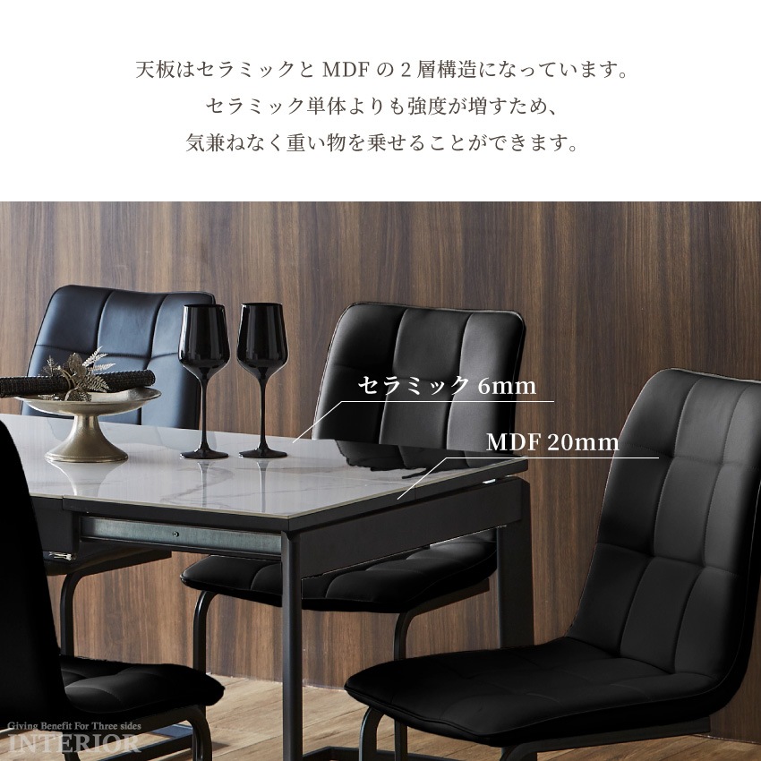 伸長式 ダイニングテーブル 4人掛け 6人掛け 伸縮式 ダイニングテーブルのみ 伸縮ダイニングテーブ | 9