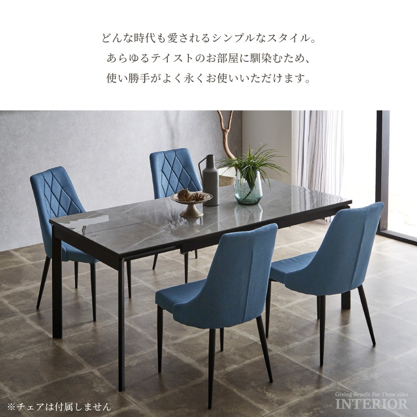 伸長式 ダイニングテーブル 4人掛け 6人掛け 伸縮式 ダイニングテーブルのみ 伸縮ダイニングテーブ | 11