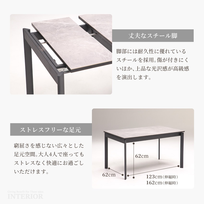 伸長式 ダイニングテーブル 4人掛け 6人掛け 伸縮式 ダイニングテーブルのみ 伸縮ダイニングテーブ | 12