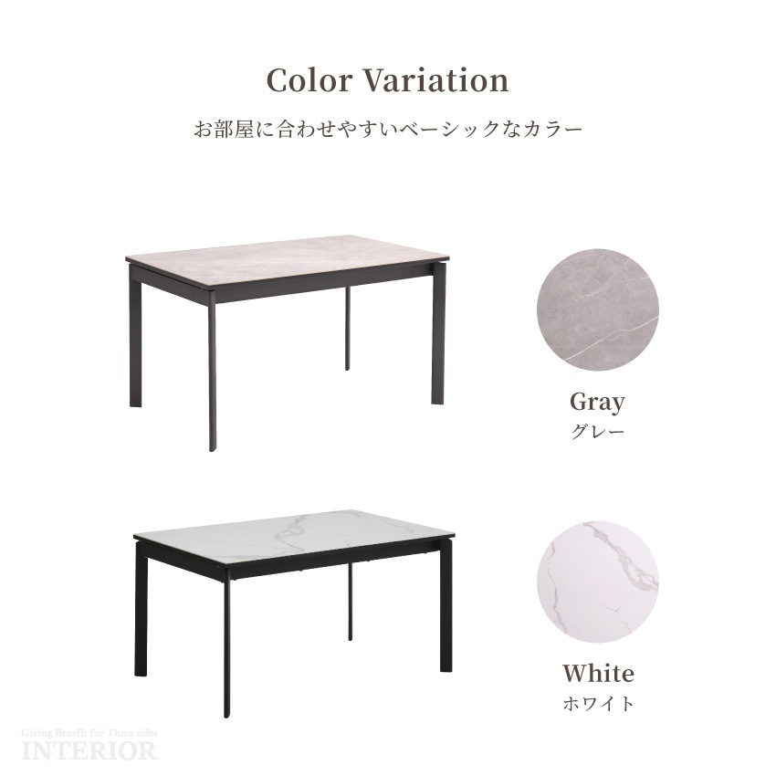 伸長式 ダイニングテーブル 4人掛け 6人掛け 伸縮式 ダイニングテーブルのみ 伸縮ダイニングテーブ | 13
