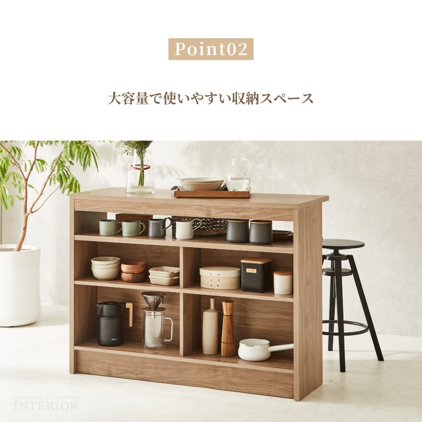 バーカウンター キッチンカウンター おしゃれ 単品 2点セット 幅120cm