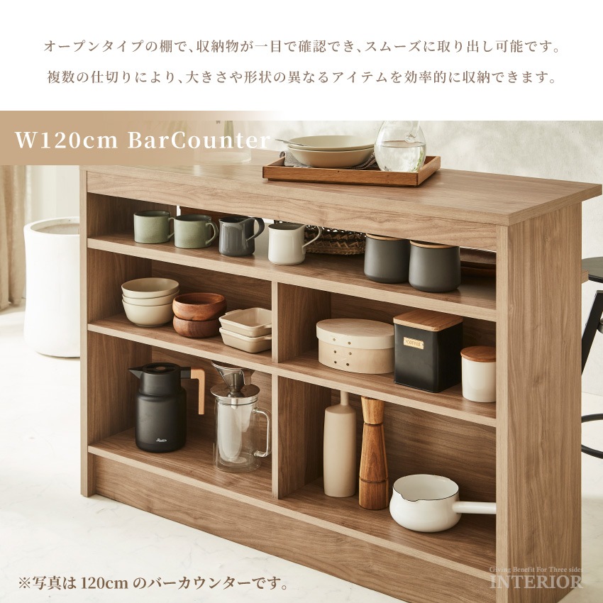 バーカウンター キッチンカウンター おしゃれ 単品 2点セット 幅120cm