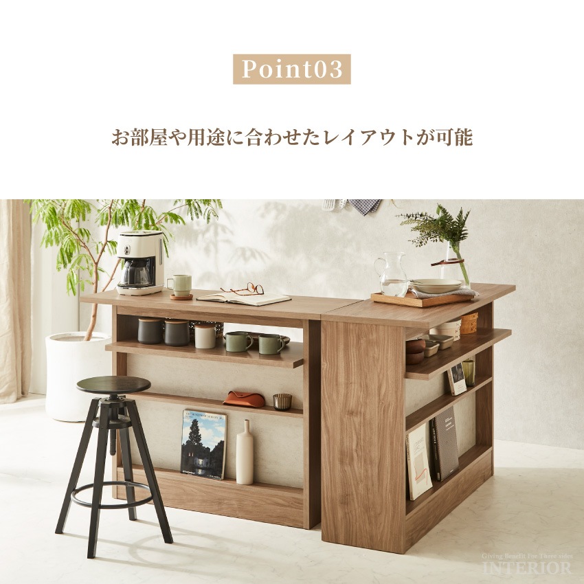 バーカウンター キッチンカウンター おしゃれ 単品 2点セット 幅