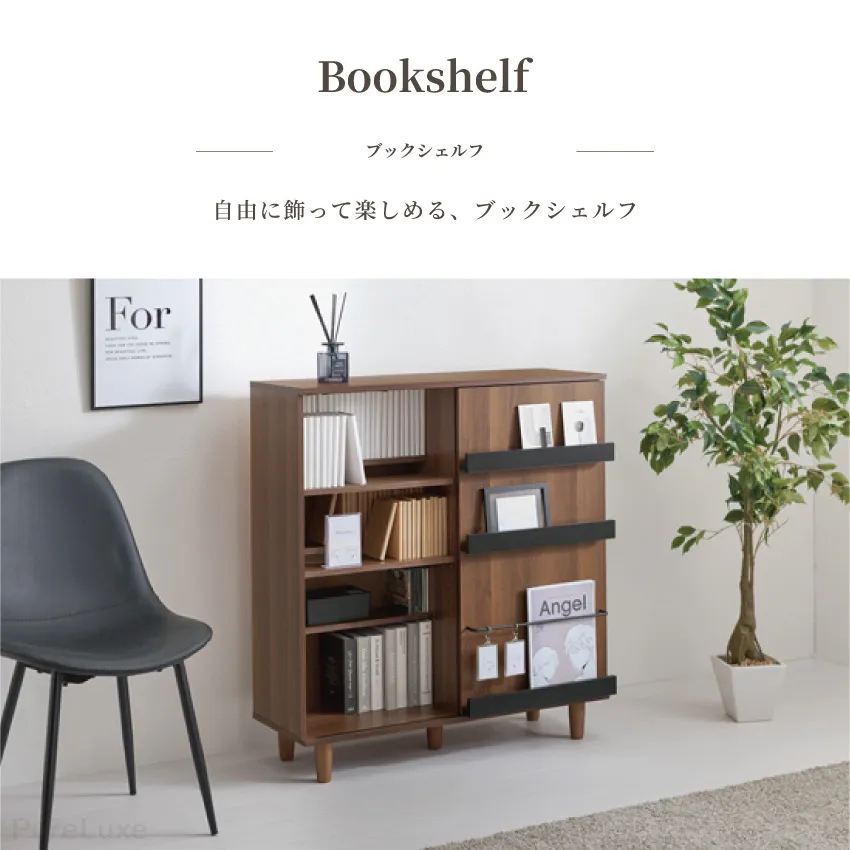 本棚 ブックラック 収納棚 幅90.5cm コミック 本 収納 コミックラック  