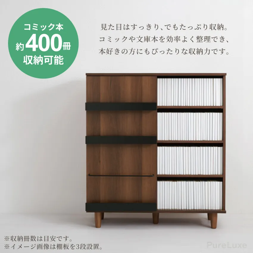 漫画棚 ブックシェルフ ロータイプ お買い物マラソン 7 4 20 00-7 11 1 59 本棚 スリム 薄型 大容量 コミックラック おしゃれ ロータイプ マンガ 漫画 コミック 幅90 収納 ラック シャルフ 文庫本 単行本 絵本 マガジンラック 棚 ロー 薄い 木製 子供 斜め A5版 A5サイズ 一人暮らし
