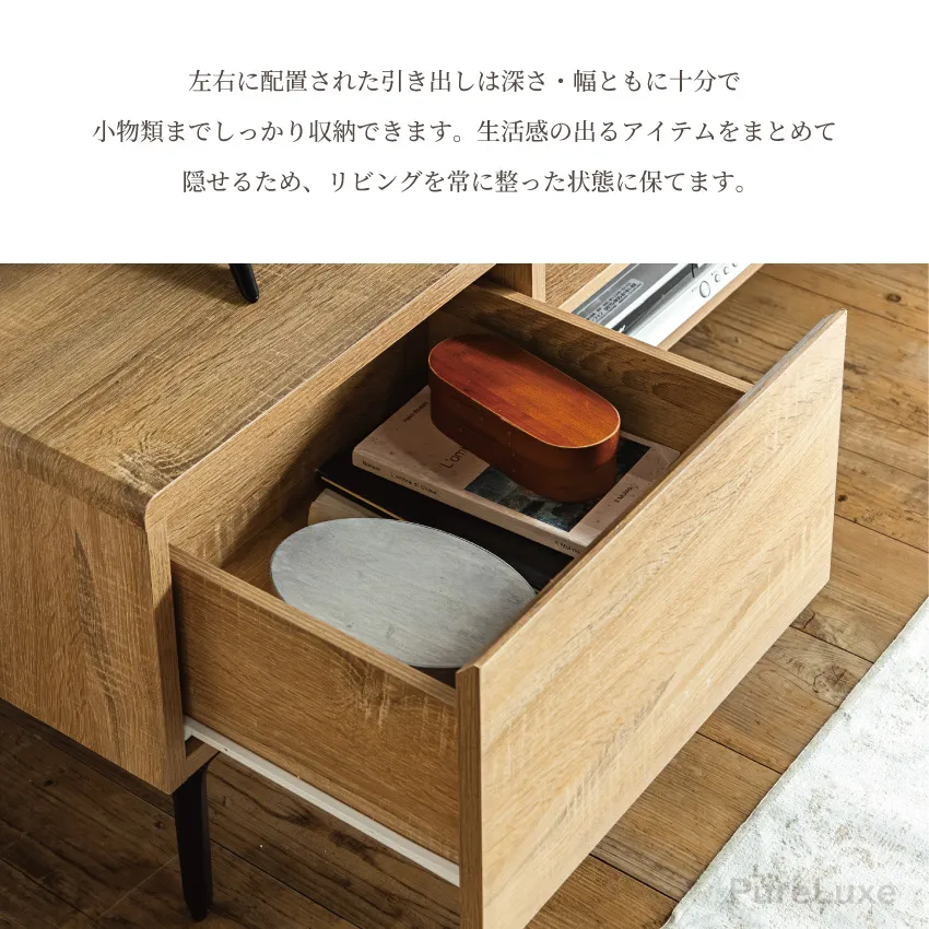 テレビボード テレビ台 TV台 150cm 50インチ avボード 収納 リビング