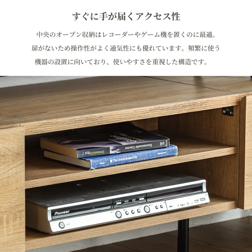 テレビボード テレビ台 TV台 150cm 50インチ avボード 収納 リビング