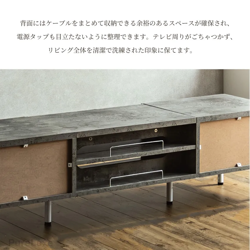 テレビボード テレビ台 TV台 150cm 50インチ avボード 収納 リビング