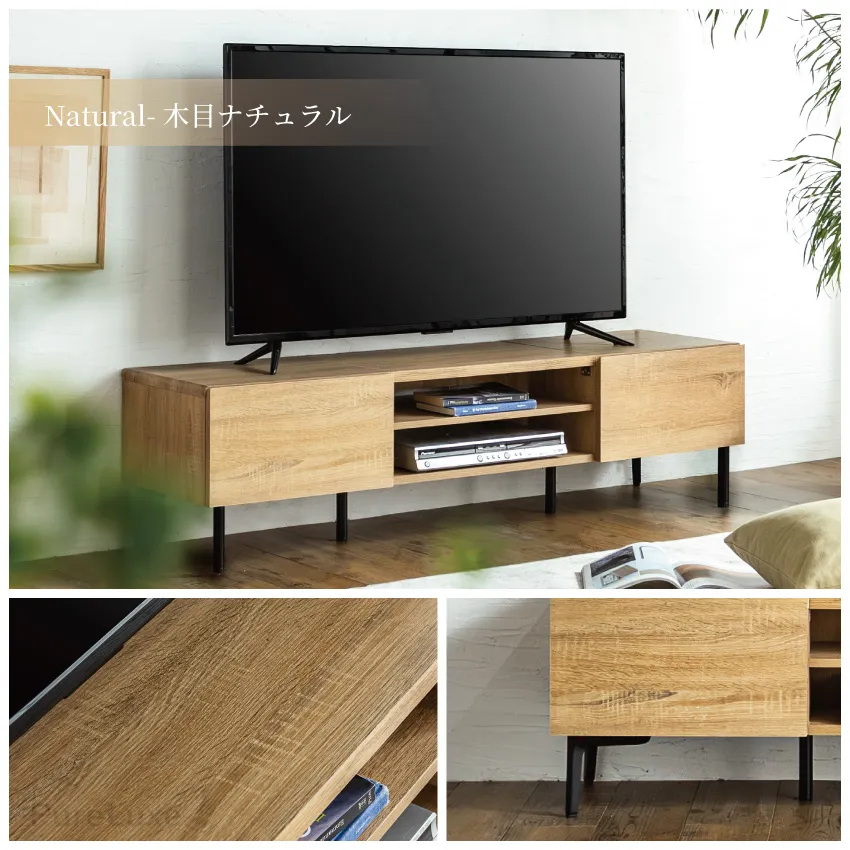 テレビボード テレビ台 TV台 150cm 50インチ avボード 収納 リビング