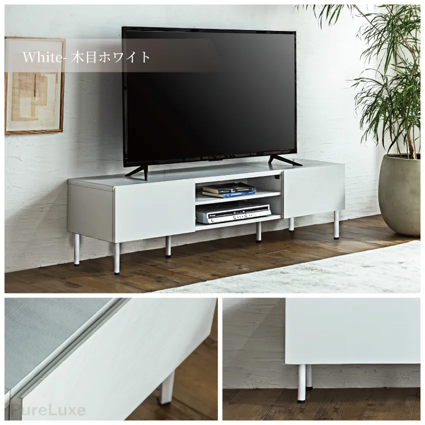 テレビボード テレビ台 TV台 150cm 50インチ avボード 収納 リビング