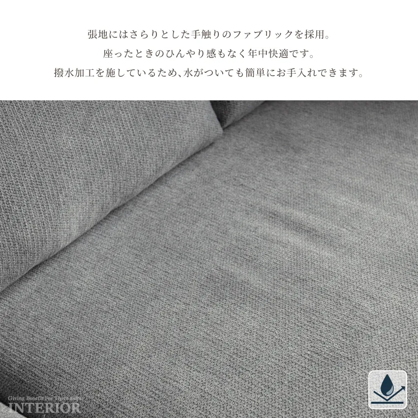 カウチソファー L字 コーナー 幅210cm 3人掛け 北欧 おすすめ ファブリック 撥水 おしゃれ | 7
