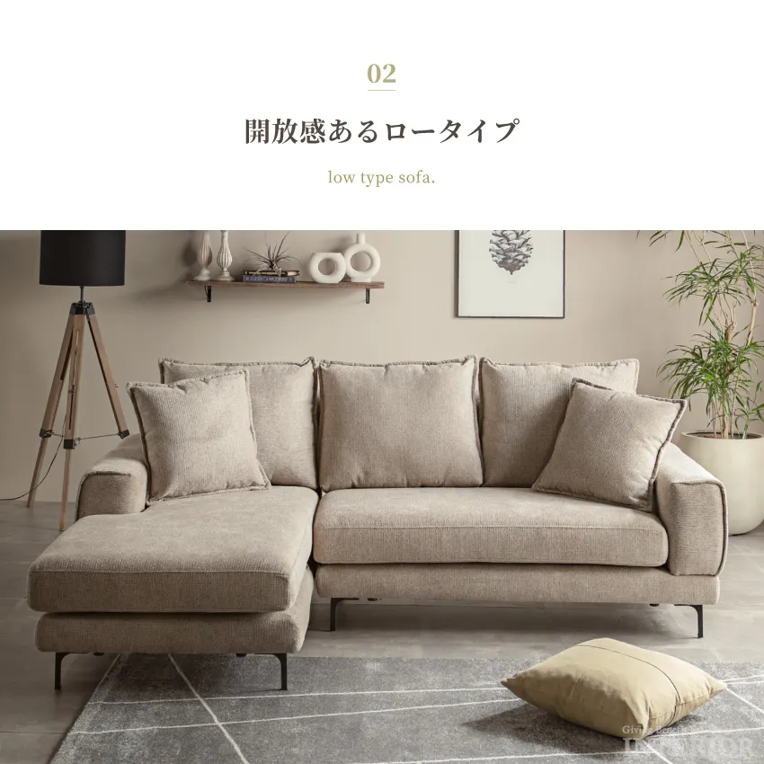 大切な カウチソファー L字 コーナー 幅210cm 3人掛け 北欧 おすすめ その他