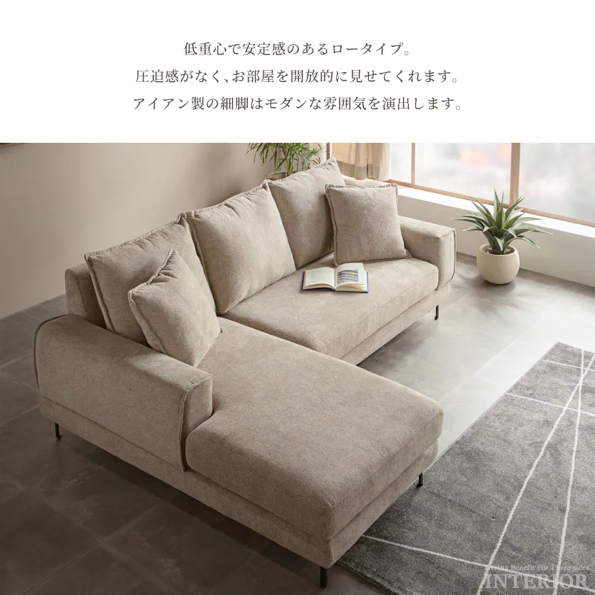 カウチソファー L字 コーナー 幅210cm 3人掛け 北欧 おすすめ ファブリック 撥水 おしゃれ | 10