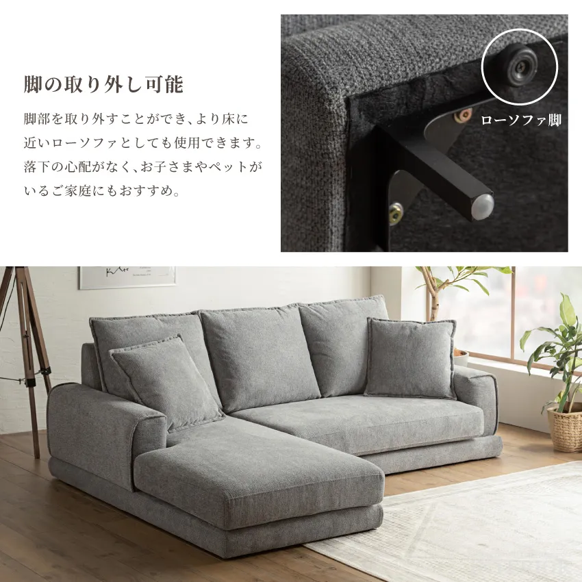 カウチソファー L字 コーナー 幅210cm 3人掛け 北欧 おすすめ ファブリック 撥水 おしゃれ | 11