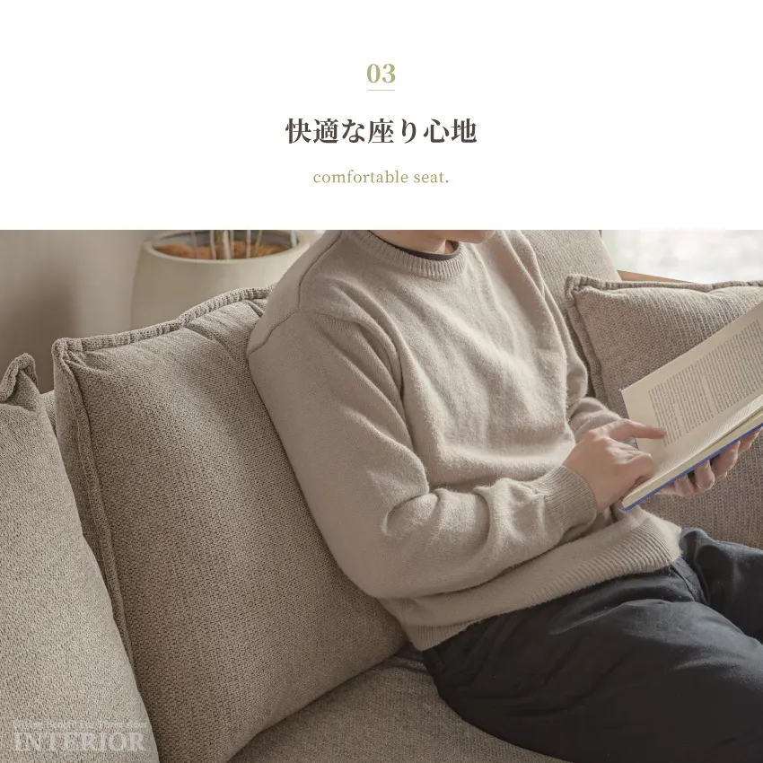 カウチソファー L字 コーナー 幅210cm 3人掛け 北欧 おすすめ ファブリック 撥水 おしゃれ | 12