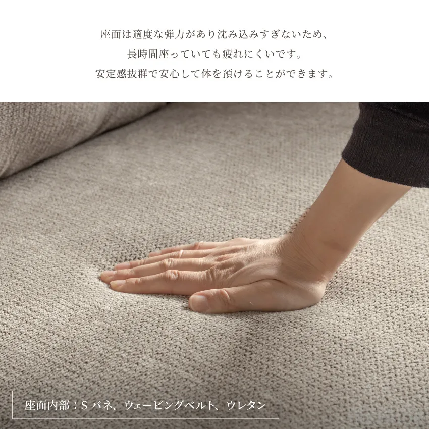 カウチソファー L字 コーナー 幅210cm 3人掛け 北欧 おすすめ ファブリック 撥水 おしゃれ | 13
