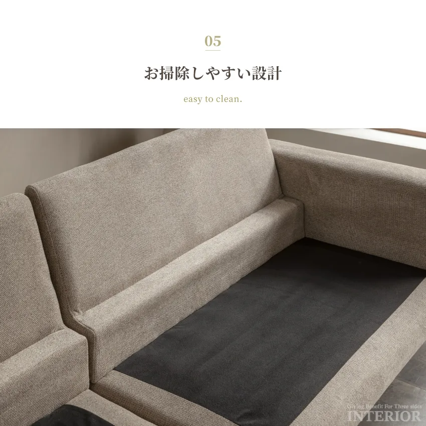 カウチソファー L字 コーナー 幅210cm 3人掛け 北欧 おすすめ ファブリック 撥水 おしゃれ | 17