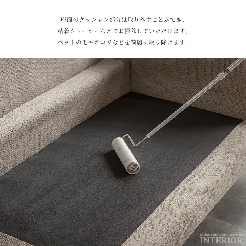 カウチソファー L字 コーナー 幅210cm 3人掛け 北欧 おすすめ ファブリック 撥水 おしゃれ | 18