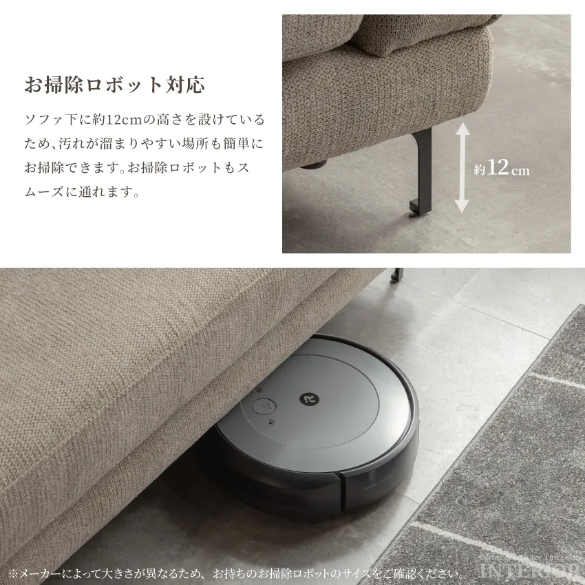 カウチソファー L字 コーナー 幅210cm 3人掛け 北欧 おすすめ ファブリック 撥水 おしゃれ | 19