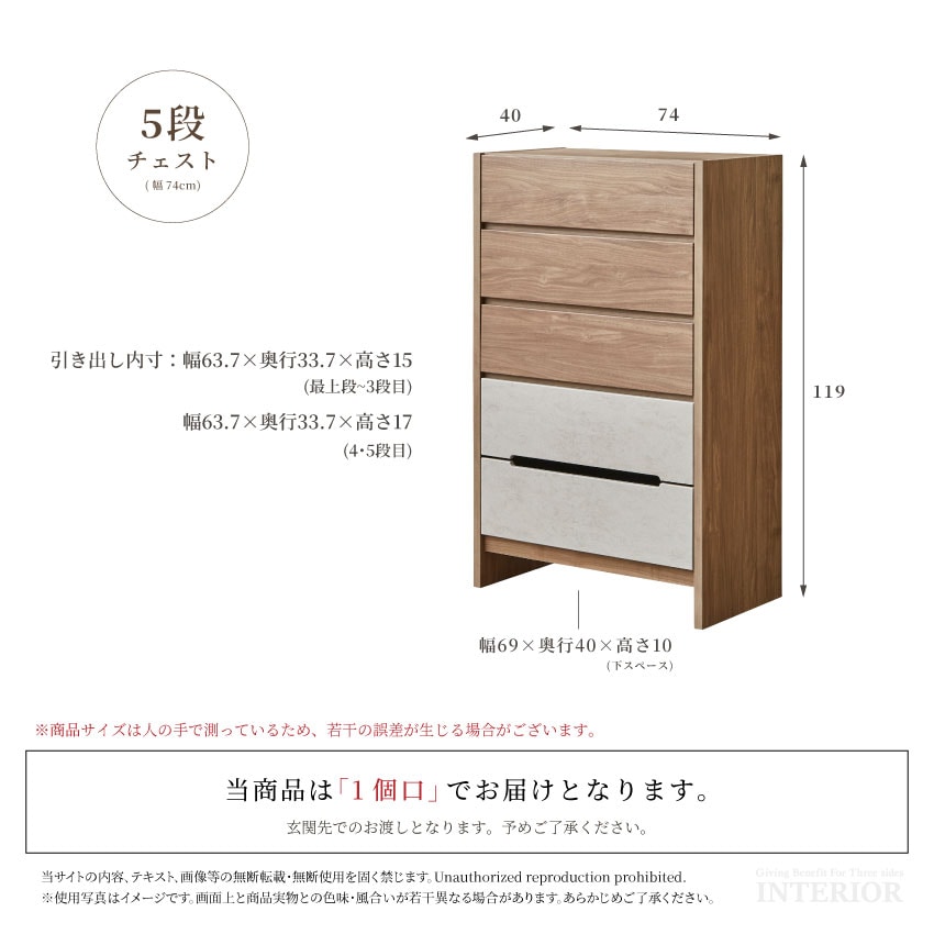 キャビネット 110幅 74幅 110cm 74cm おしゃれ チェスト モルタル 木目