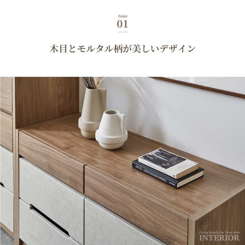 キャビネット 110幅 74幅 110cm 74cm おしゃれ チェスト モルタル 木目