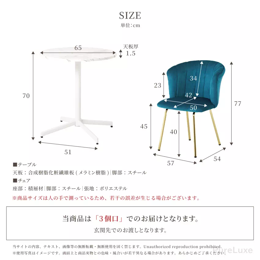 ダイニングテーブルセット ダイニングセット 3点 ダイニングテーブル 65 幅65cm チェア2脚 | 16